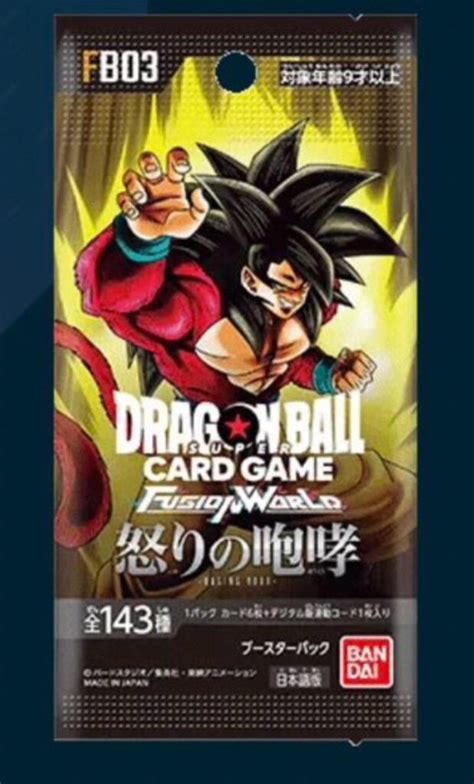 Dragonball Super Fusion World - Raging Roar Booster Pack